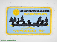 1995 - 9th New Brunswick Jamboree [NB JAMB 09a]